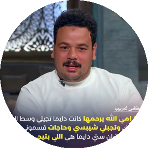 بروفايل ahmed shamikh